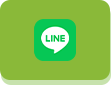 LINEビジネス